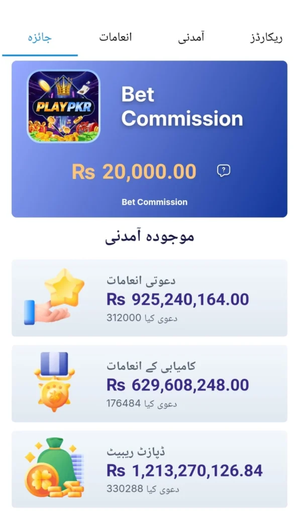 Fortune Gems Real Earning referral