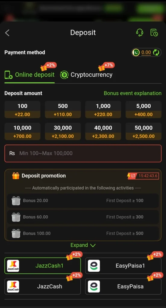 G555 Game APK