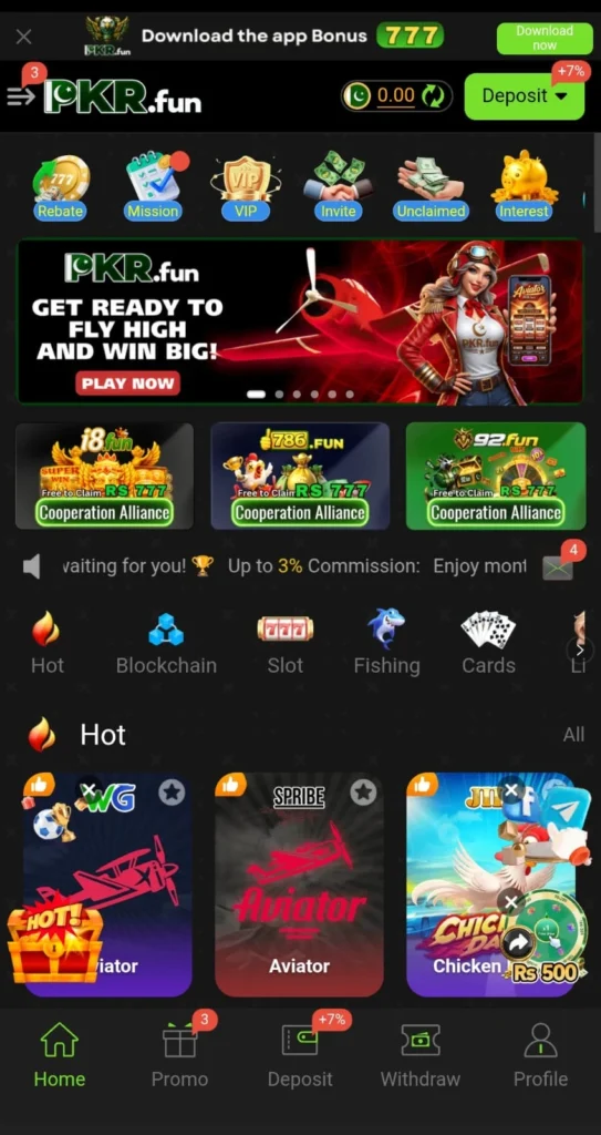 G555 Game APK