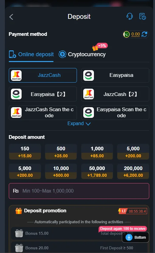 R789 Game APK deposit page showing available payment methods and account top-up options in the latest 2026 Android version.