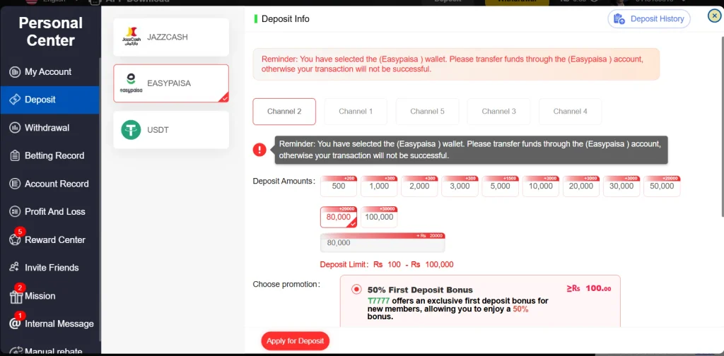 T7777 Game deposit options for adding funds
