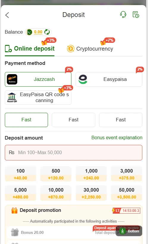 1ee Game deposit process