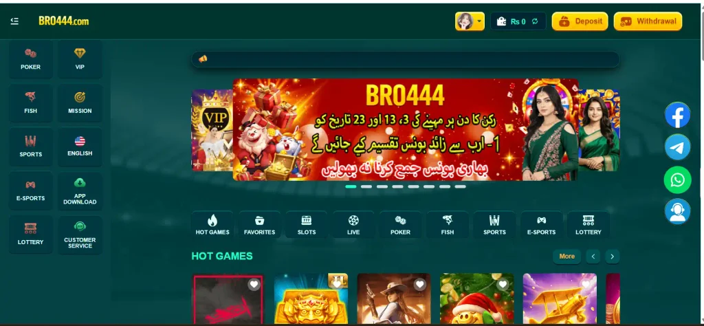 BR0444 Game categories