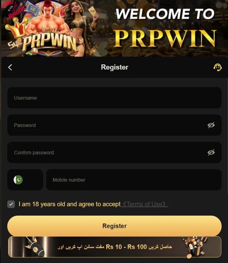PRPWin registration and login screen