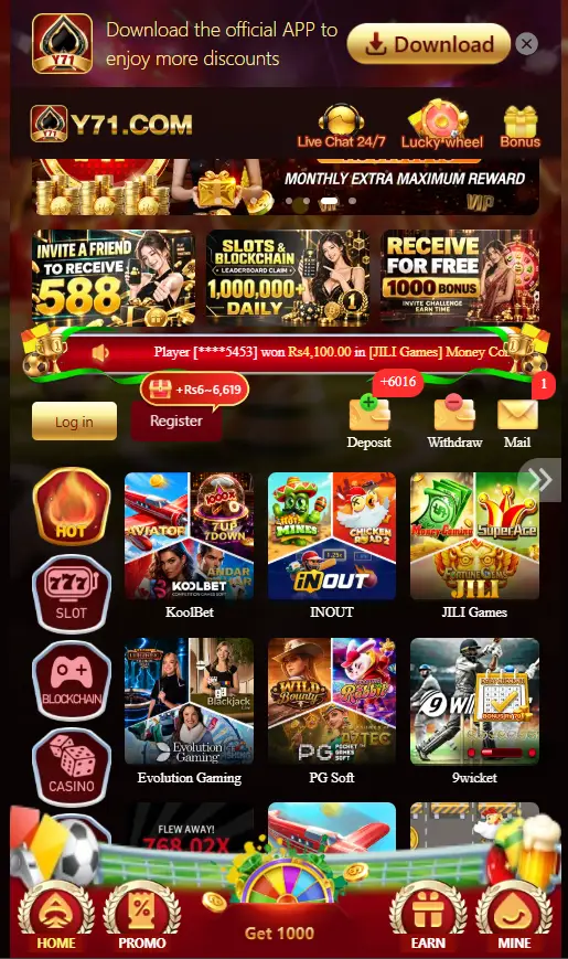 Y71 Game inside games